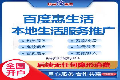 不同行业百度推广费用对比