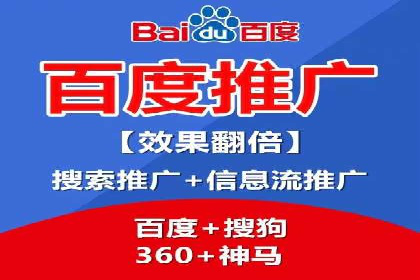 精准定位，高效转化：信息流广告投放策略案例分享